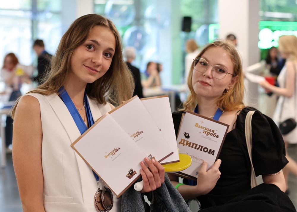 «Высшая проба» будущих журналистов: 160 призёров и победителей «Высшая проба» будущих журналистов: 160 призёров и победителей